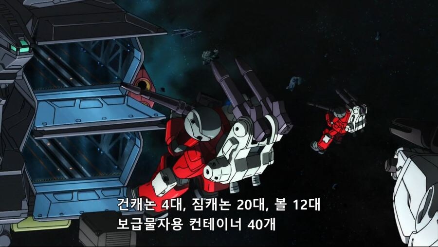 건담)불리한 상황인 주인공네에게 MS를 24대나 보급해준 연방.JPG_1.jpg