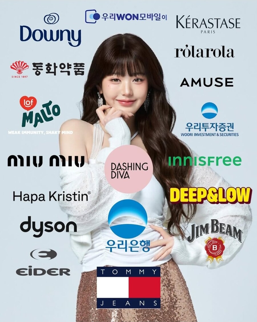'광고 퀸' 장원영, 다우니 모델 발탁_1.jpg