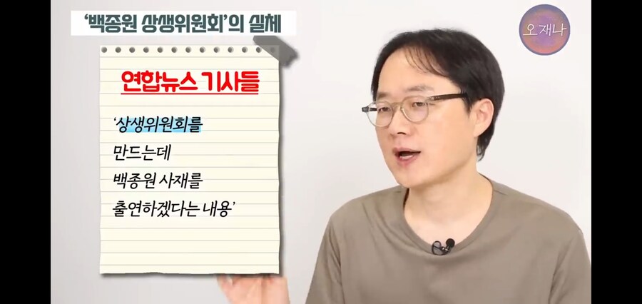 기자들이 지금까지 찍어낸 더본코리아 상생위원회 뉴스_16.jpg
