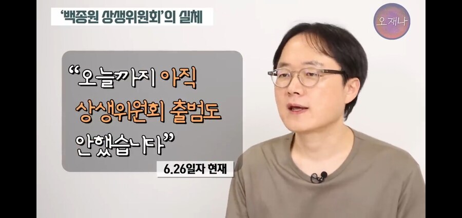기자들이 지금까지 찍어낸 더본코리아 상생위원회 뉴스_17.jpg