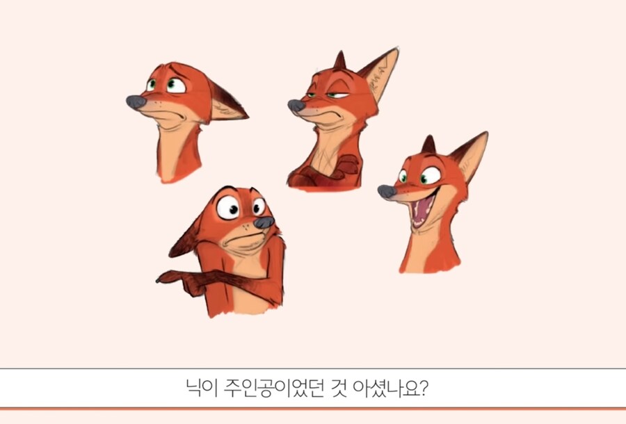 생각보다 어둡고 충격적인 주토피아의 초기 스토리_2.jpg