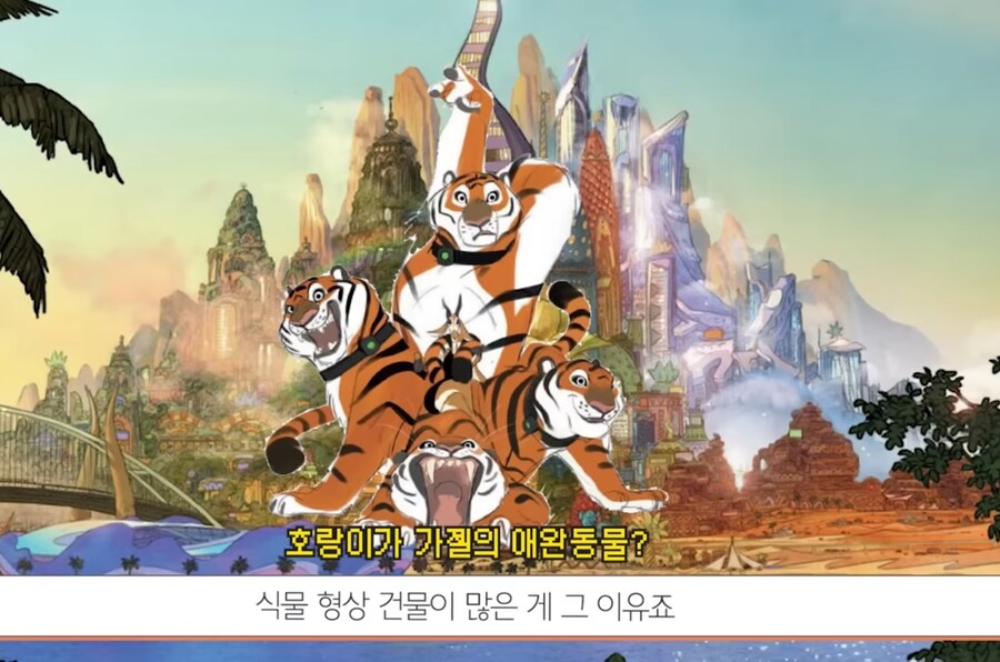 생각보다 어둡고 충격적인 주토피아의 초기 스토리_8.jpg