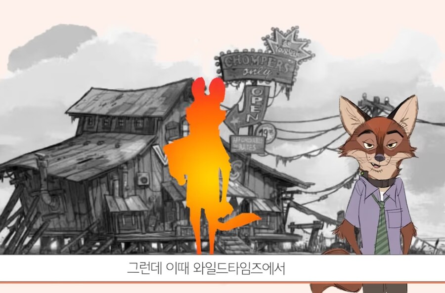 생각보다 어둡고 충격적인 주토피아의 초기 스토리_17.jpg