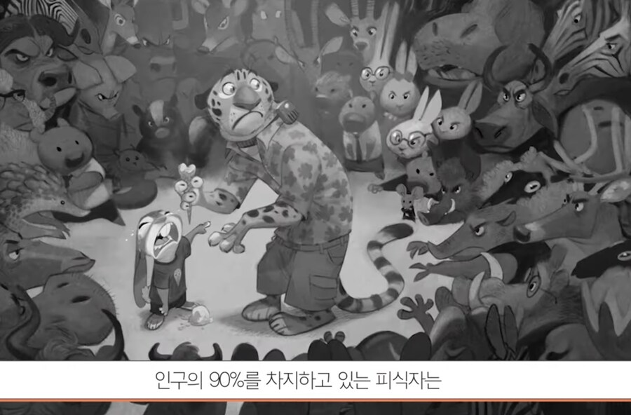생각보다 어둡고 충격적인 주토피아의 초기 스토리_35.jpg