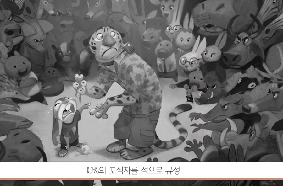 생각보다 어둡고 충격적인 주토피아의 초기 스토리_36.jpg