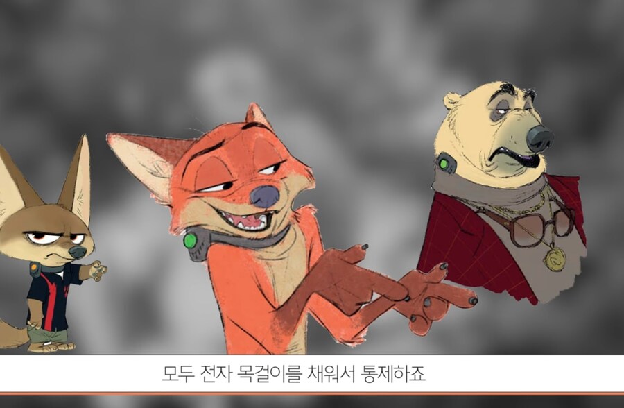 생각보다 어둡고 충격적인 주토피아의 초기 스토리_37.jpg