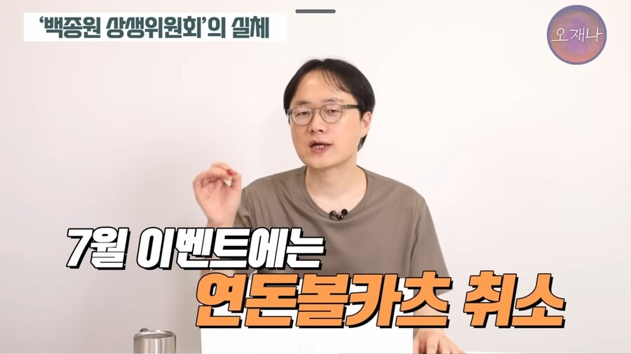 이번에 공개된 더본코리아-연돈볼카츠는 놀랍던데_2.jpg