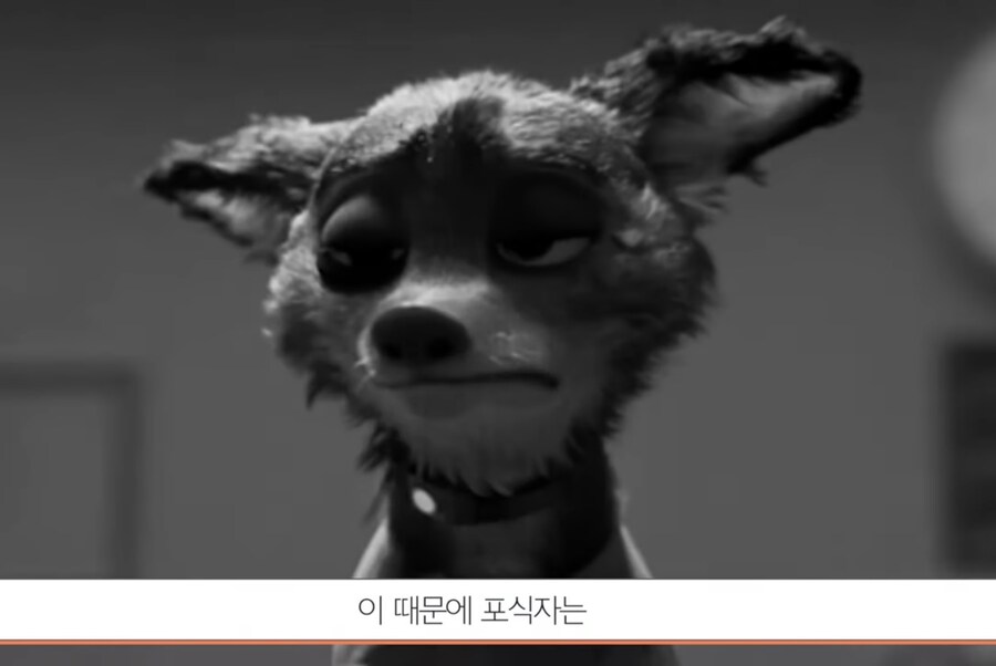 생각보다 어둡고 충격적인 주토피아의 초기 스토리_42.jpg