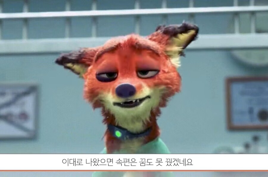 생각보다 어둡고 충격적인 주토피아의 초기 스토리_62.jpg