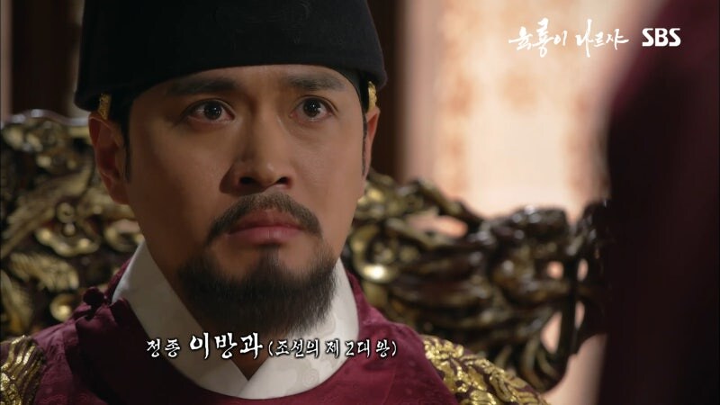 육룡이 나르샤의 이방과가 너무 약한게 좀 별로긴했어._1.jpg