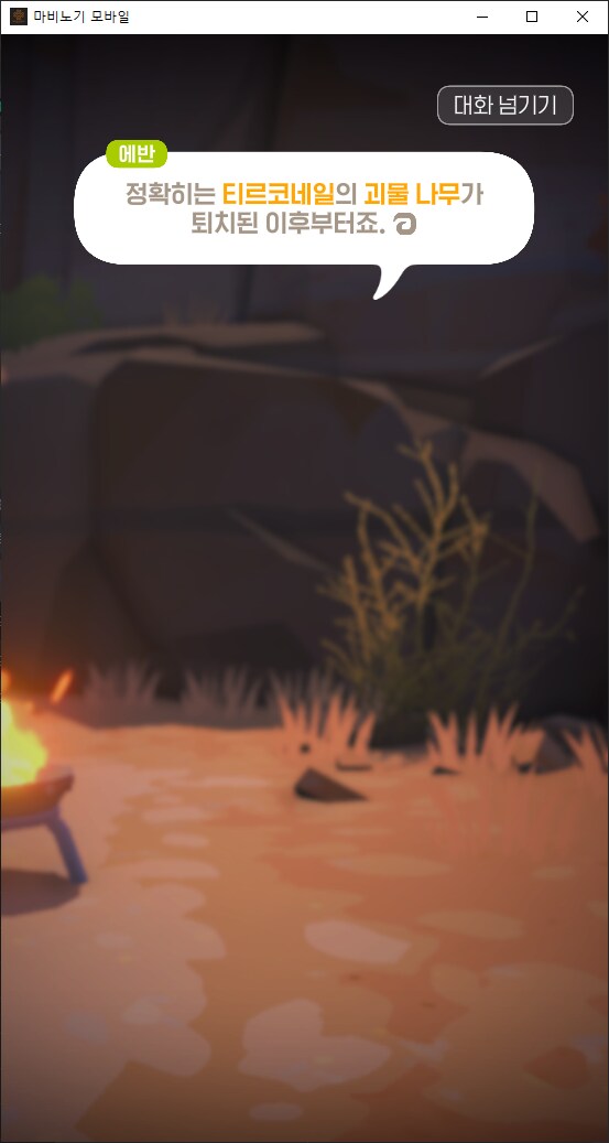 마비m) 이제 놀랍지도 않음_1.png