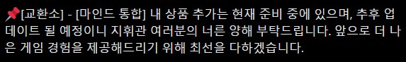 소전2) 페이 전무는 넣었는데_2.png