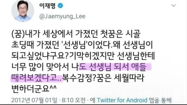 꿈을 이룬 잼파파_1.jpg