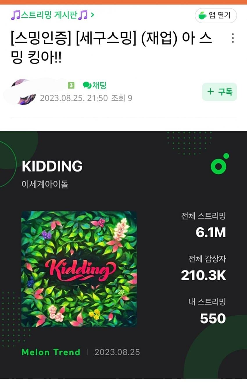 ㅇㅇㄱ)ㄱㅅㄱ쪽은 아예 대가성스밍을 했네_2.jpg
