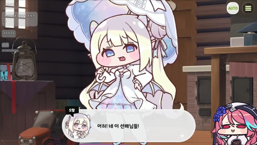 트릭컬)표독오팔 넘모넘모 무섭다ㄷㄷ_1.png
