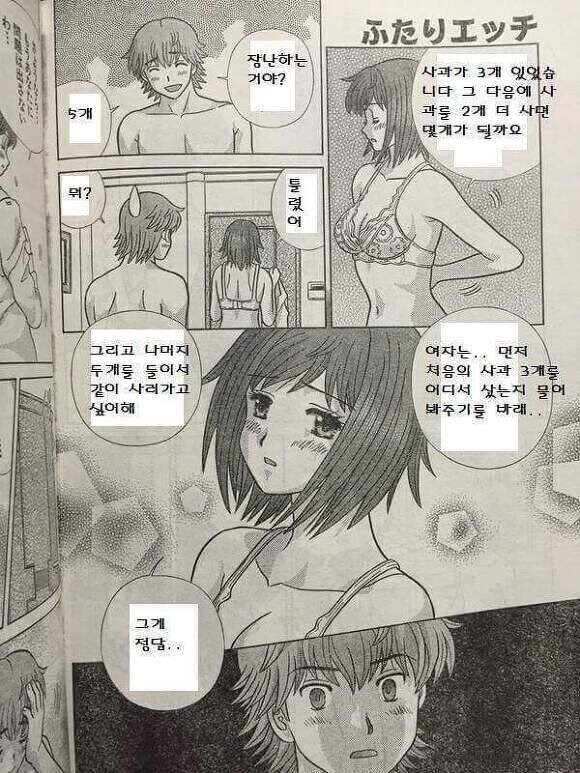 문제) 사과가 3개 있는데 2개 더 사면 몇개일까?_1.jpg