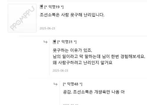 8개월동안 취직을 못하고 있다는 45살 남성_2.webp