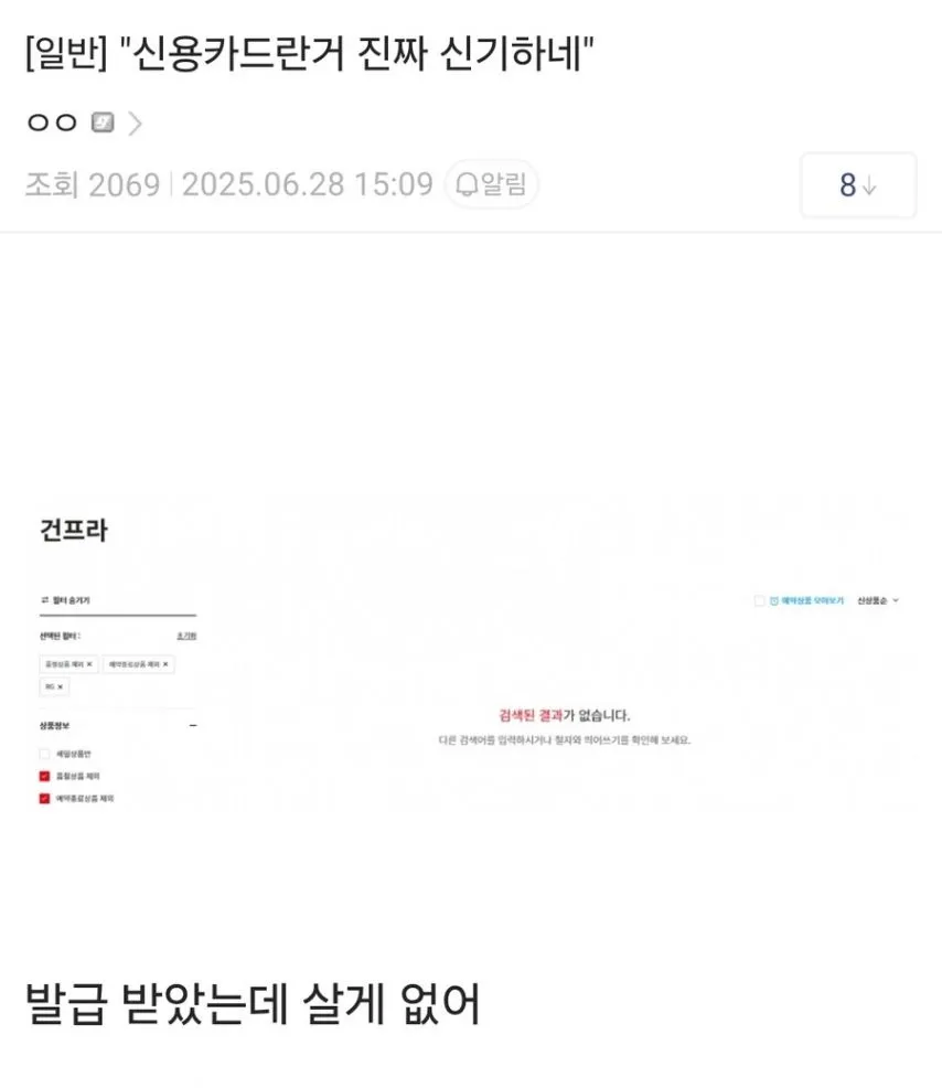 지갑을 지켜준 수호천사에 대한 감사인사_1.webp