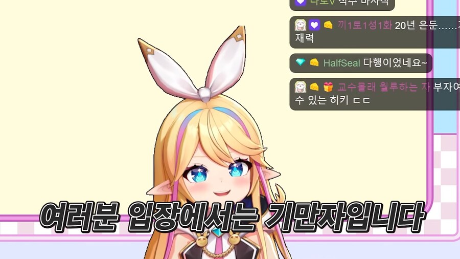 버튜버/리노아) 찰스 다윈은 근친 결혼을 했다._1.png