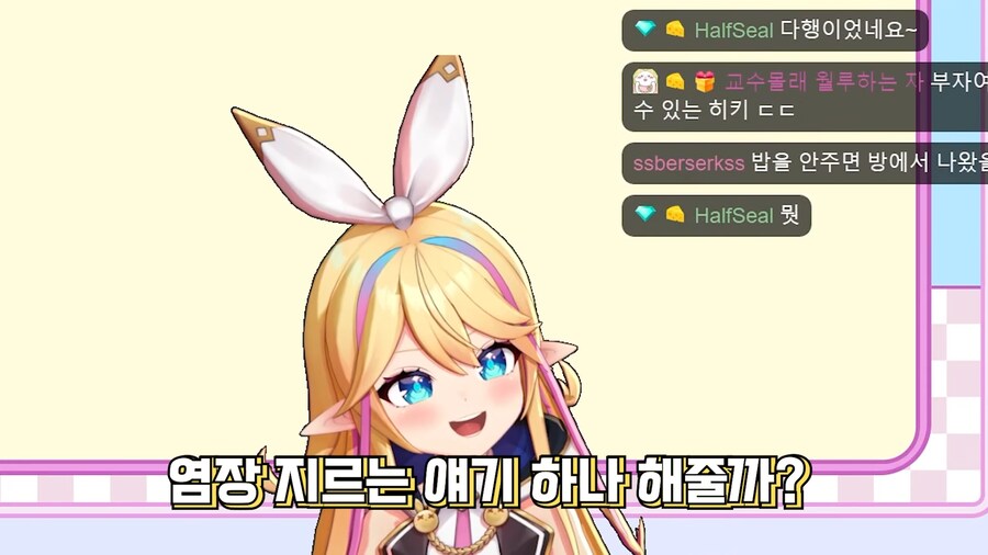 버튜버/리노아) 찰스 다윈은 근친 결혼을 했다._3.png