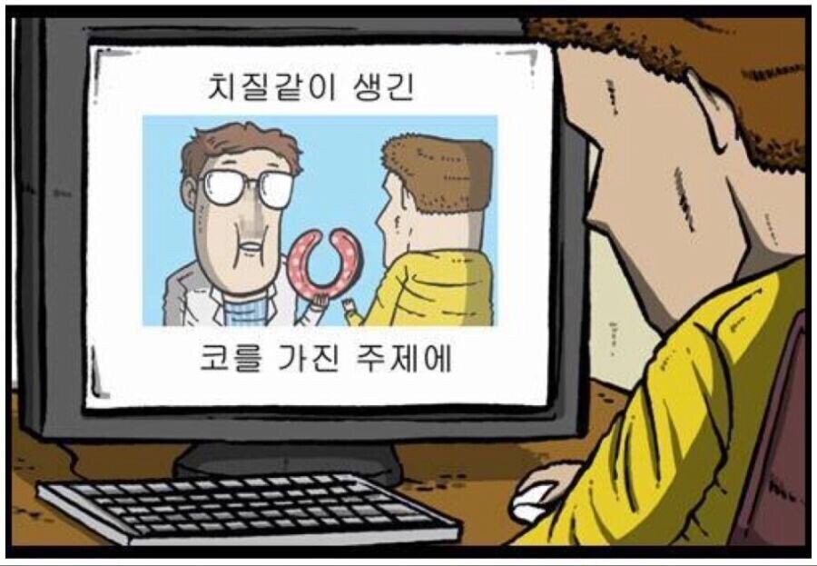 뭔가 내가 10년전이였으면 드립쳤을거 같은데_2.png