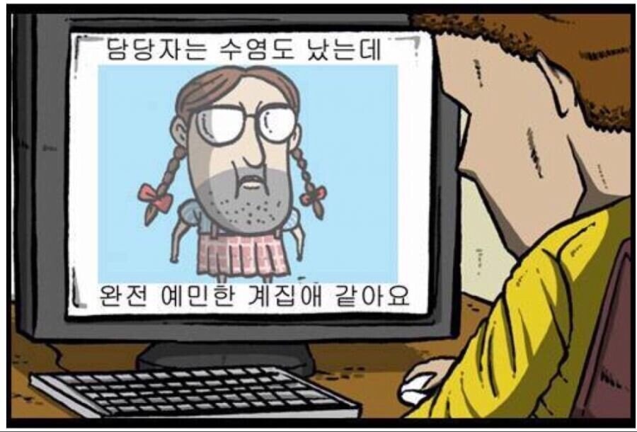 뭔가 내가 10년전이였으면 드립쳤을거 같은데_1.png