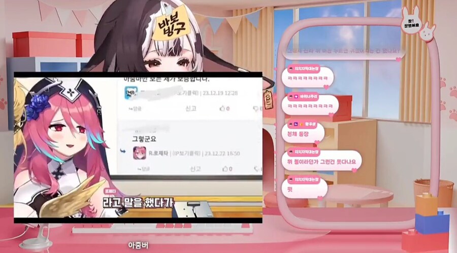 자기가 아줌마 아니라는 여성 방송인_6.jpg