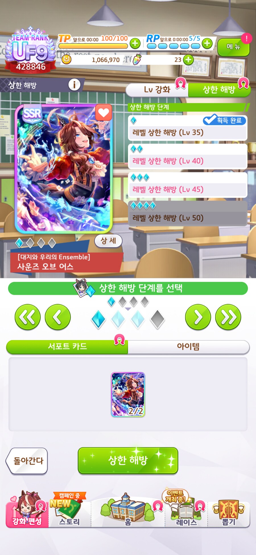 (말딸) 나 오늘 가챠 성공한건가…? 실패한건가…?_9.png