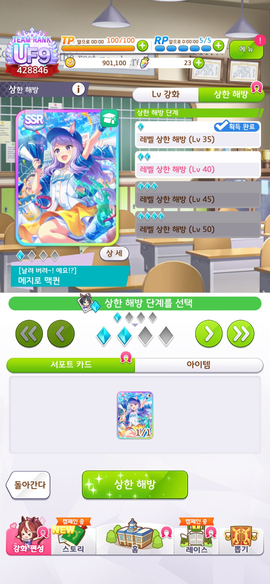 (말딸) 나 오늘 가챠 성공한건가…? 실패한건가…?_10.png