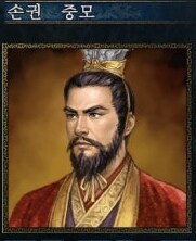 삼국지) ??: 육손이 죽은걸로 왜 나를 까? 억울하네_1.png
