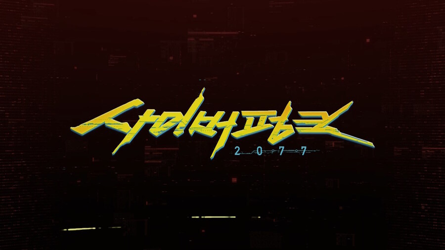 스위치2 사이버펑크_1.jpg