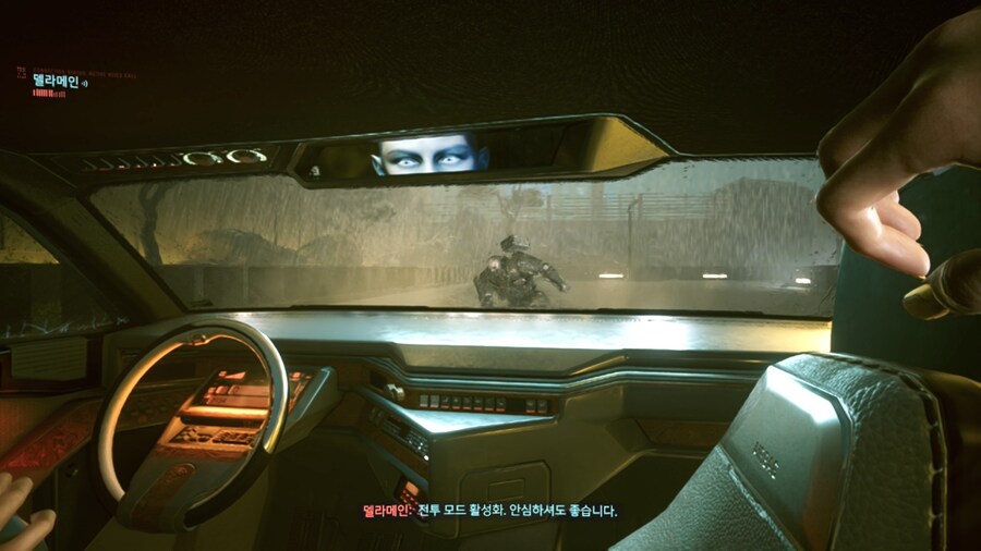 스위치2 사이버펑크_5.jpg