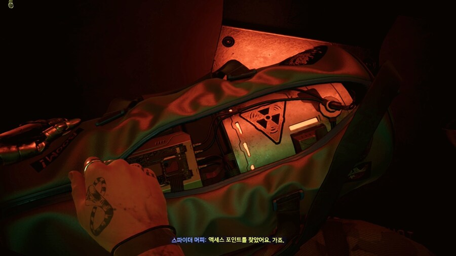 스위치2 사이버펑크_13.jpg