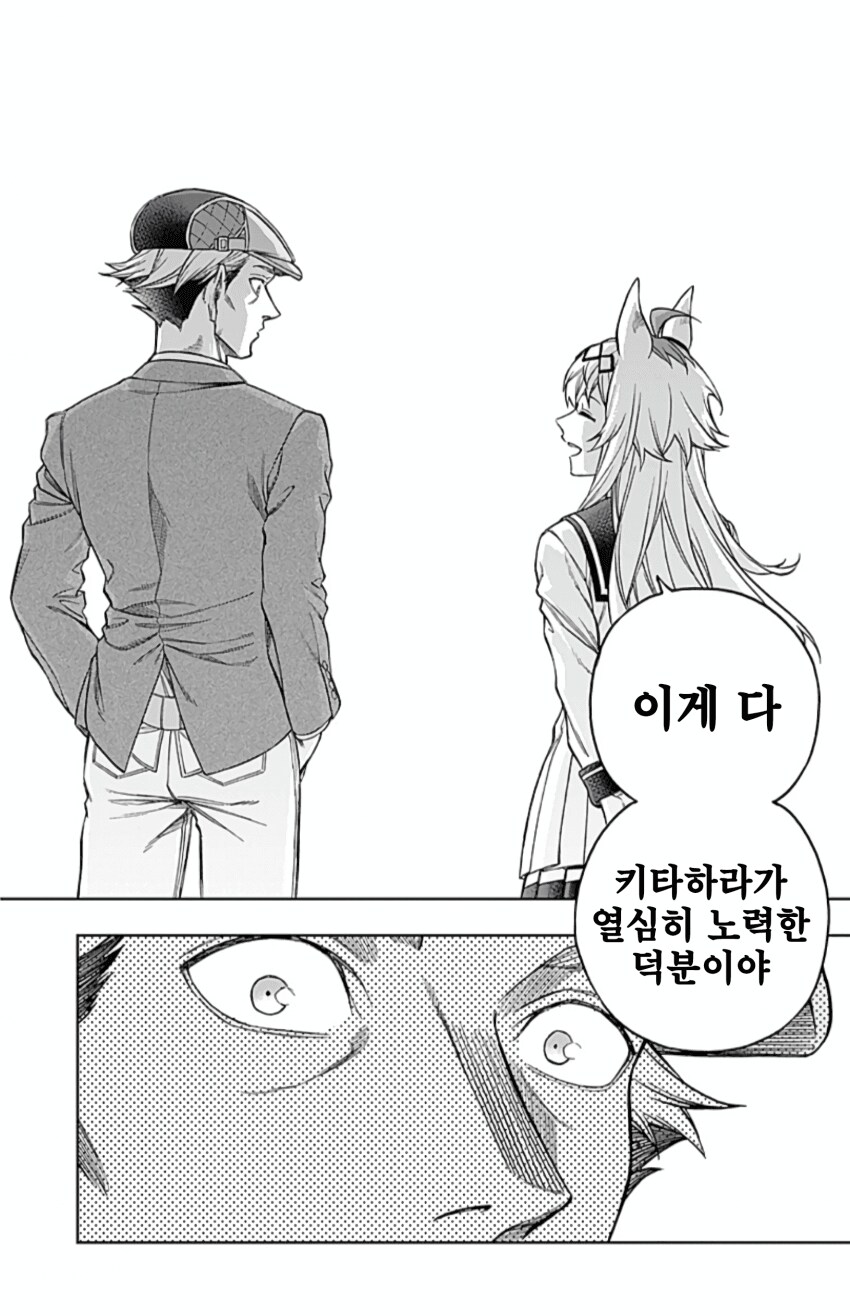 말딸)프리티 필터없는 오구리를 여자로 만드는 유일한 남자_2.png