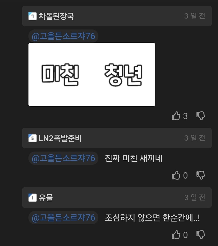 유치원에서 유희왕 하는 만화.jpg(feat. 미 친 페 도)_7.jpg