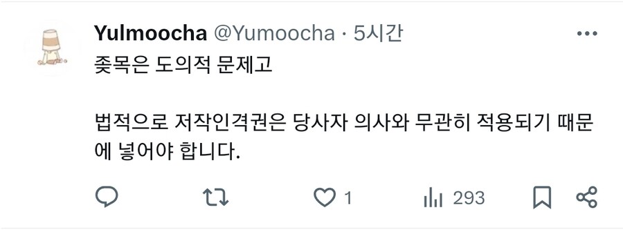 ㅇㅇㄱ) 리와인드 저작권에 개긁힌 ㅇㅍㄹ_2.jpg