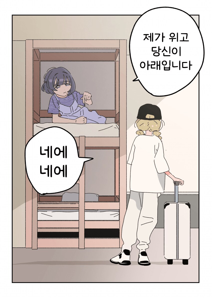 [@] 상하관계_1.png