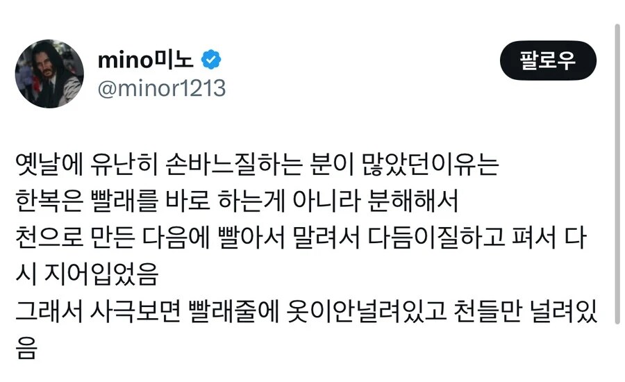 옛날 한복 바느질을 많이 하던 이유_2.jpg