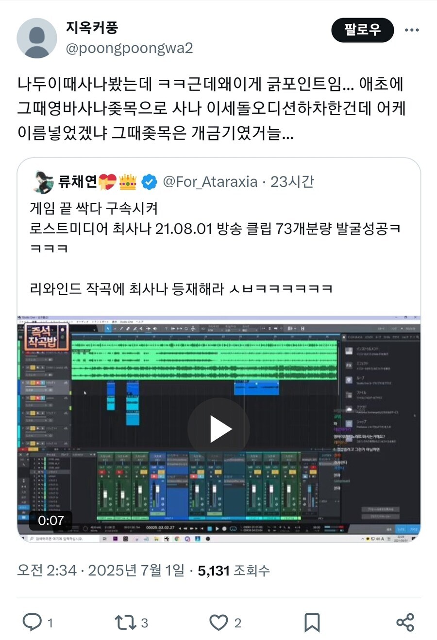 ㅇㅍㄹ 이거 보니깐 웃긴점이_1.jpg