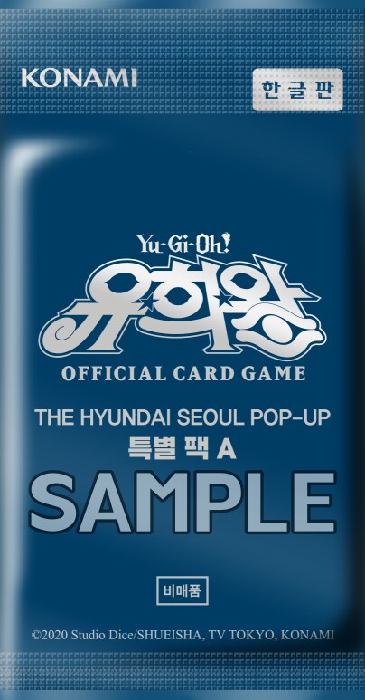 더현대) 특별팩 2종 & 5/6종_1.png