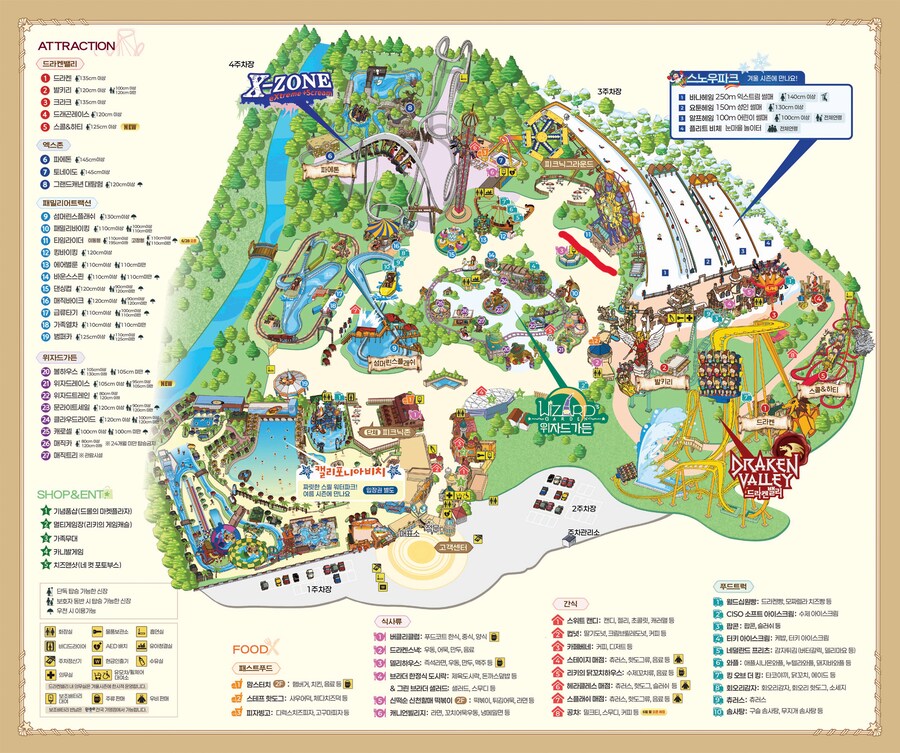 대관람차에서 스릴을, 경주월드 신상 '타임 라이더' 얼리버드 후기_28.png