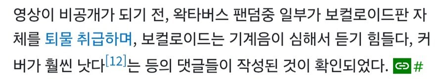ㅇㅇㄱ) 얘넨 표절과 긴빠이가 다가 아님_7.jpg