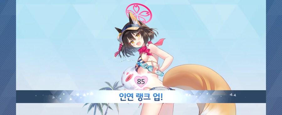 블루아카) 85세 이즈나 할머니의 개쩌는인술 보고가라_2.png