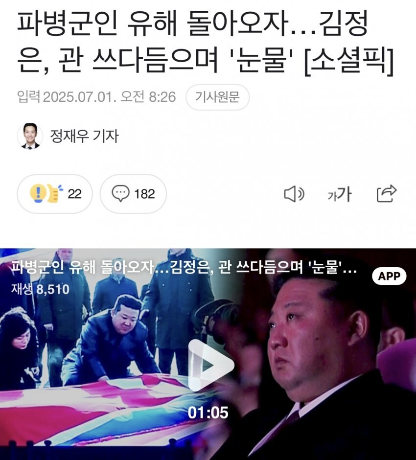 2025년 하반기 국제 연기대상 대상후보_1.jpg