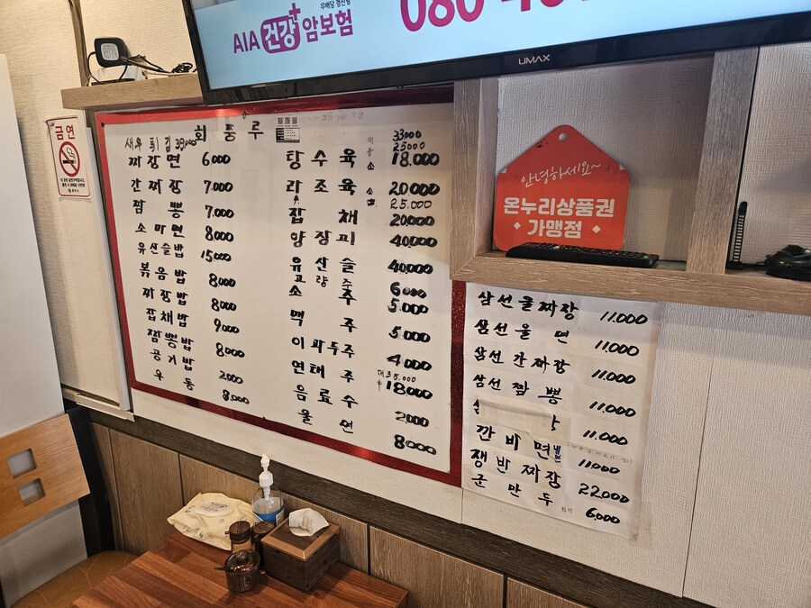 [충주] 회풍루 중국냉면_4.jpg