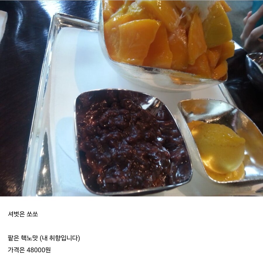 10년 넘게 가성비 라인업을 유지하는 빙수_3.jpg