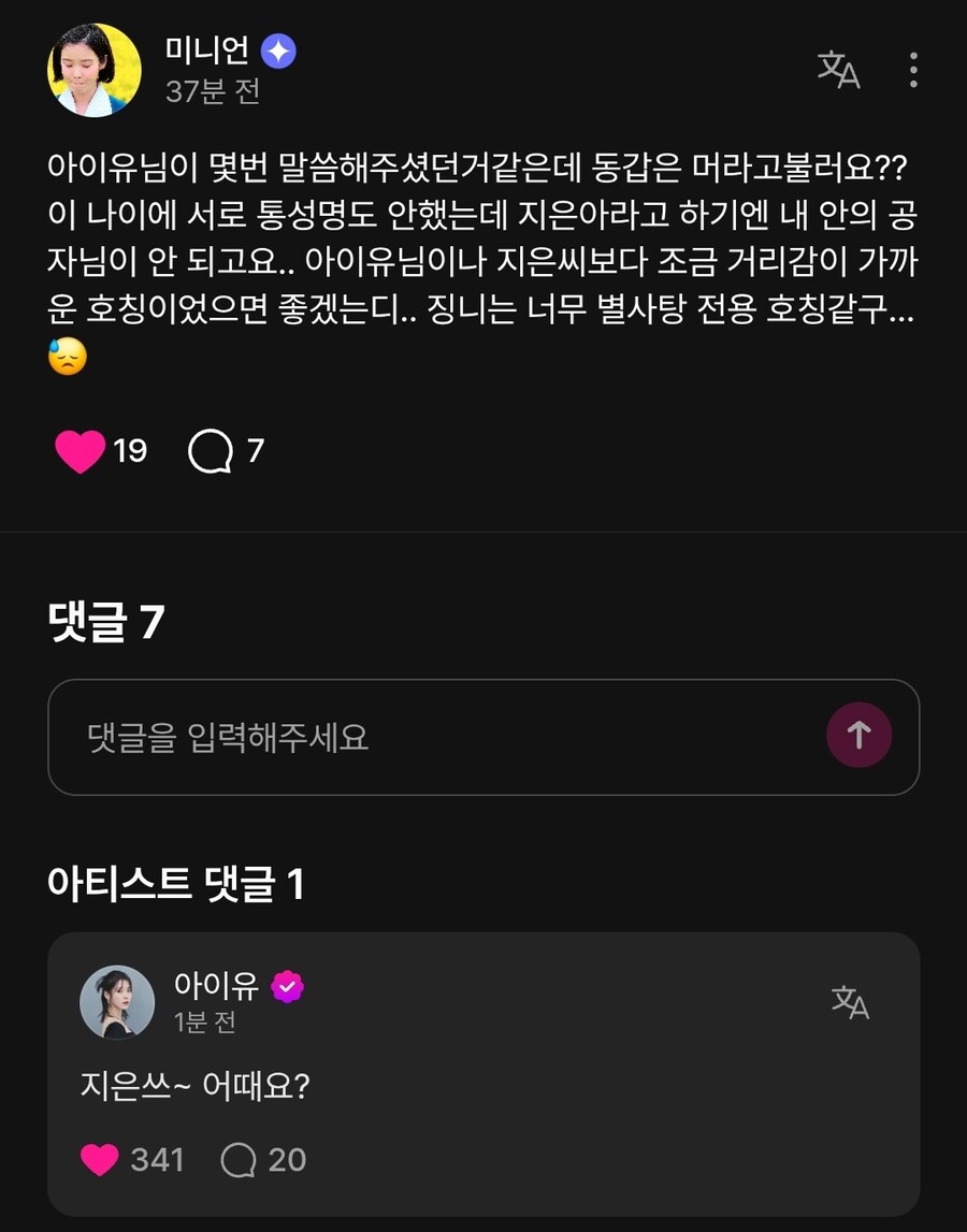 연령대에 따른 호칭 정리 완결판_1.jpg