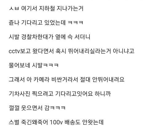 한강 다리 위에 서있으면 받는 의심......_4.png