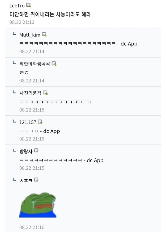 한강 다리 위에 서있으면 받는 의심......_6.png