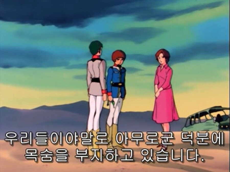 브라이트의 아무로 가스라이팅 절정은 바로_8.jpg